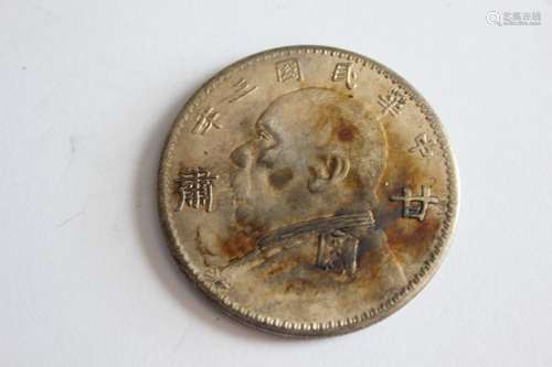 Chinese Coin