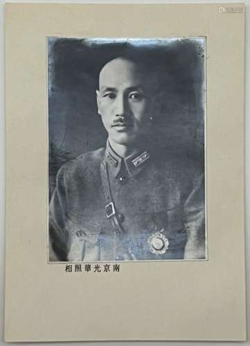 Three Chinese General Portrait Photo