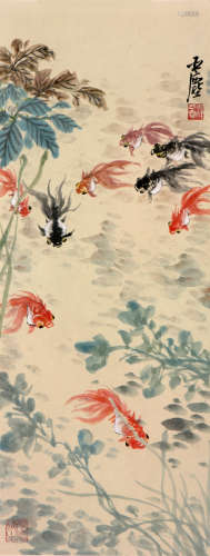 汪亚尘 1894-1983 金鱼