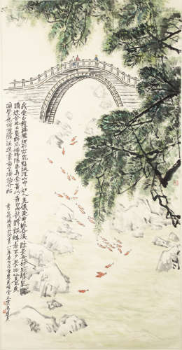 冯建吾 1910-1989 观鱼图