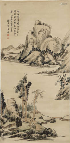 黄尊古 1650-1730 苍松云亭