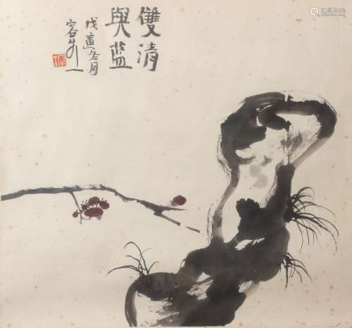 林容生 b.1958 双清与蓝