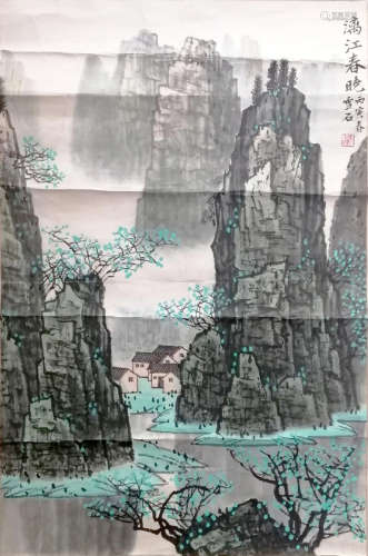 白雪石 1915-2011 漓江春晓