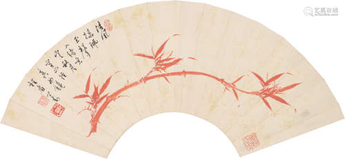 溥儒 1896-1963 红竹