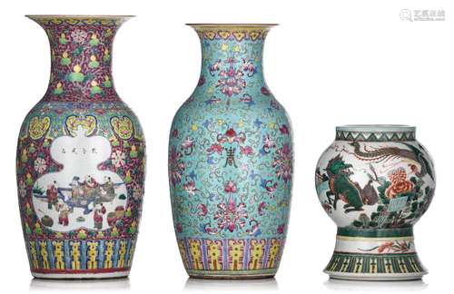 Two Chinese famille rose vases and a famille verte part-vase...