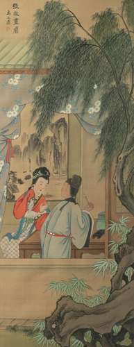 A Chinese painting, 'Scholars in a chamber', watercolour on ...