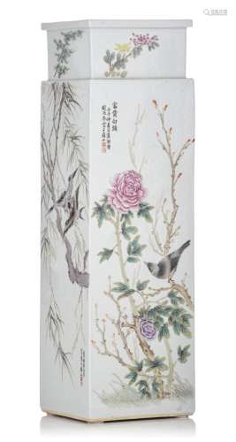 A Chinese famille rose quadrangular vase, signature reading ...