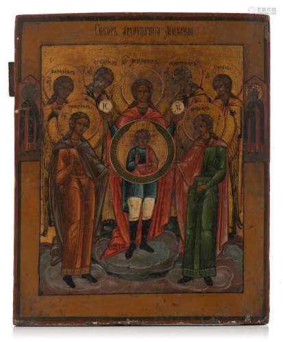 An Eastern European icon depicting the synaxis of the archan...