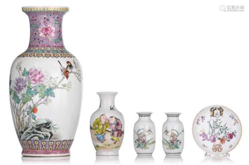 Four Chinese Republic period famille rose vases, tallest H 3...