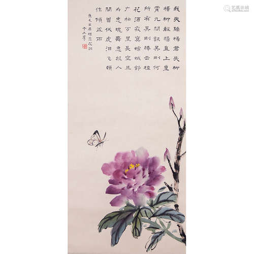 Chinese Flower And Butterfly Painting, Ink And Color On Pape...