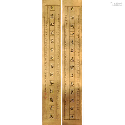 Chinese Calligraphy Couplets On Gilding Paper, Pu Ru Mark