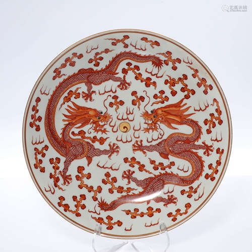 Iron Red Dragon Plate