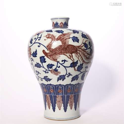 Blue And White Underglaze Red Phoenix And Peony Meiping