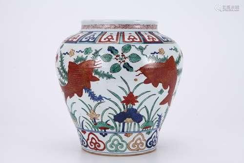 Wucai Fish And Water Grass Jar