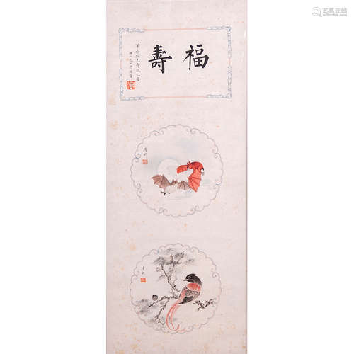 Chineses Bats And Shou Painting, Ink And Color On Paper, Fra...