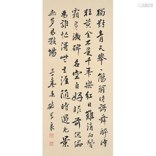 Chinese Calligraphy On Paper, Zhang Xueliang Mark