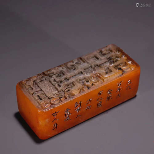 TIANHUANG SEAL, QING DYNASTY, CHINA