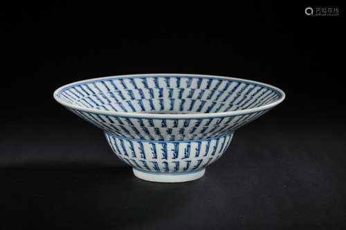 CHINESE MING DYNASTY BLUE AND WHITE SLAG BUCKET