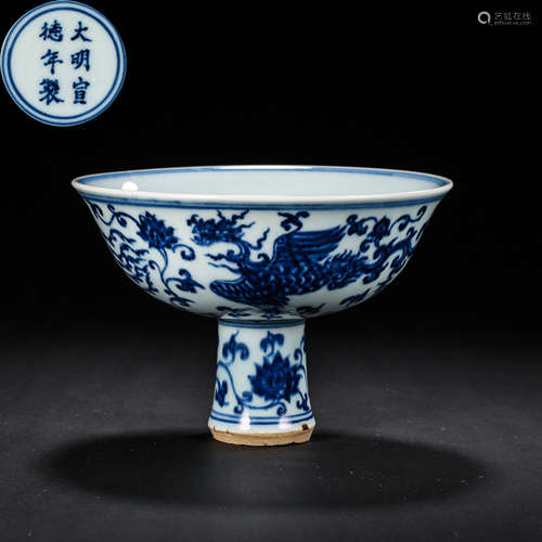 CHINESE MING DYNASTY XUANDE BLUE AND WHITE GOBLET