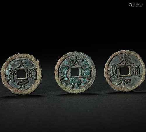 A SET OF CHINESE LIAO DYNASTY COPPER COINS