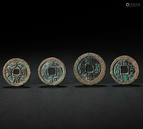 A SET OF CHINESE LIAO DYNASTY COPPER COINS