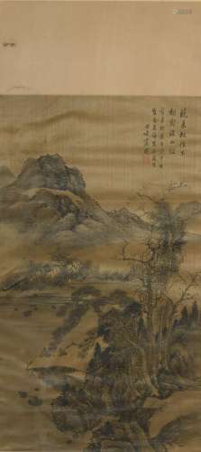 Peinture à l'encre sur soie<br />
CHINE, XXe siècle<br />
Re...