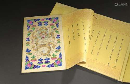 Lettre de créance<br />
CHINE, époque Guangxu, 1908<br />
En...