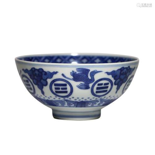 A BLUE AND WHITE 'TRIGRAM' BOWL