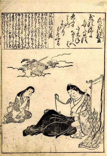 Aus dem Buch "Sugatae hyakkunin isshu" (Bilder zu ...