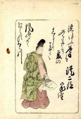 Aus dem Buch "Nishiki hyakunin isshu azuma ori " (...