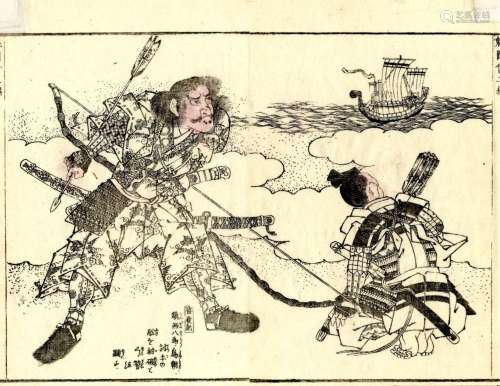 S/W Druck. Krieger des Taiheiki in Kampf, sowie Sasaki Takat...