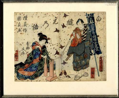 Umschlag des Shiranui Monogatari, 11. Band. Text von Ryukate...