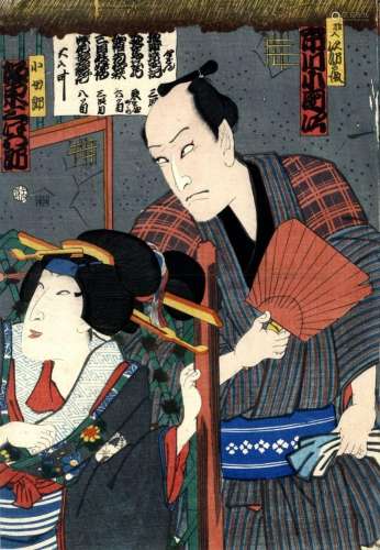 Brustporträt des Ichilkawa Kodanji und des Bando Mitsugoro i...