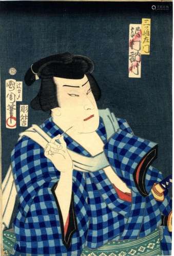 Brustporträt vor schwarzem Grund des Sawamura Tosho mit Zahn...