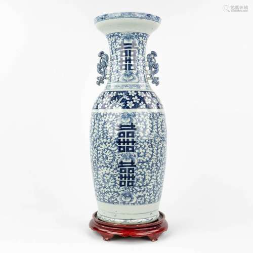 A Chinese vase with blue-white decor and a double Xi sign of...