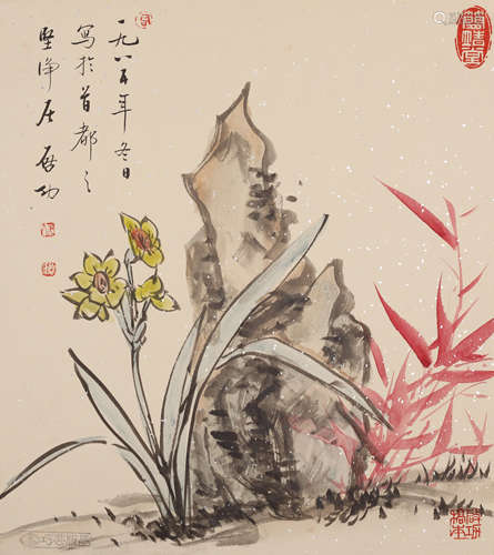 启功《花卉》纸本镜片