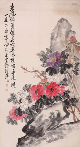 王个福《花卉》纸本镜片