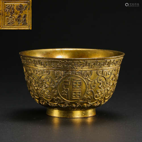 CHINESE QING DYNASTY GILT BRONZE GOLD BOWL, COURT ZAOBAN CHU