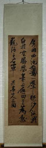 CHINESE CALLIGRAPHY