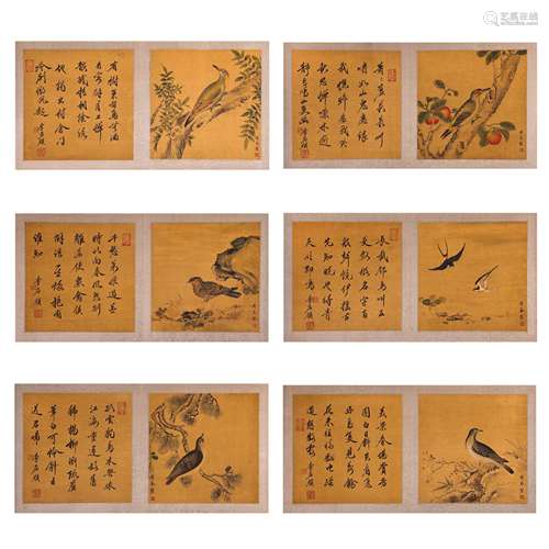 CHINESE CALLIGRAPHY AND PAINTING BOOK PAGES