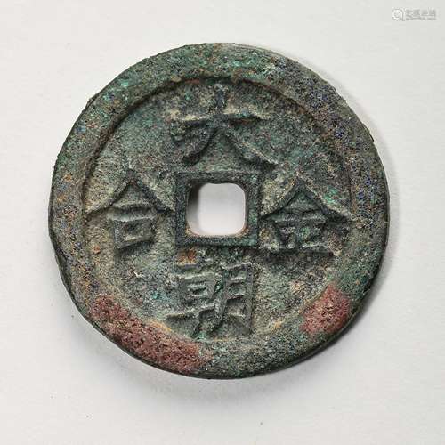 ANCIENT CHINESE BRONZE COIN