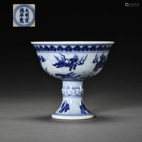 XUANDE BLUE AND WHITE CUP WITH HIGH FOOT, MING DYNASTY