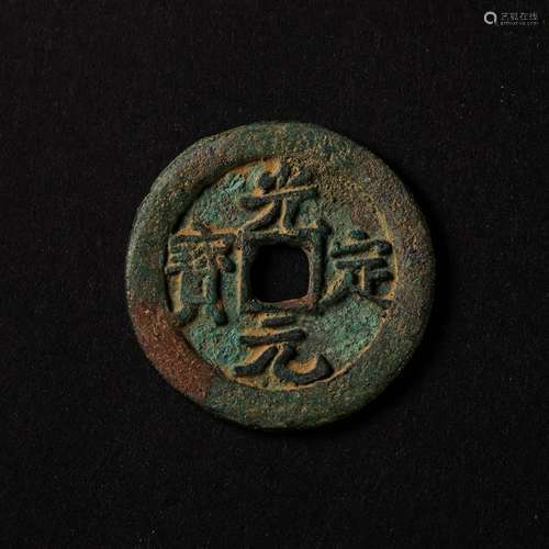 ANCIENT CHINESE BRONZE COIN