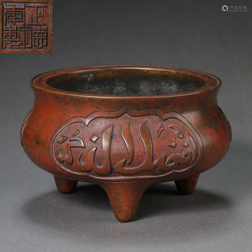 CHINESE MING DYNASTY XUANDE BRONZE INCENSE BURNER