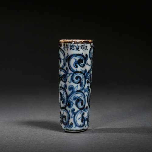 CHINESE MING DYNASTY XUANDE BLUE FLOWER BIRD FOOD JAR