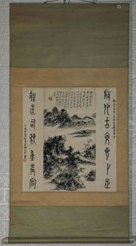 CHINESE PAINTING AND CALLIGRAPHY