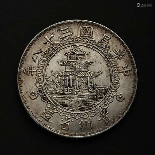 20TH CENTURY CHINESE STERLING SILVER COIN