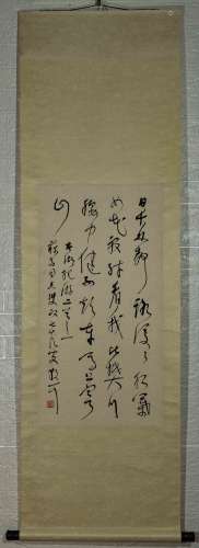 CHINESE CALLIGRAPHY