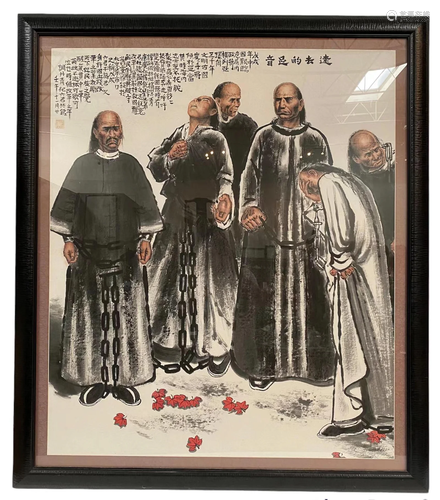 A Framed Chinese Painting