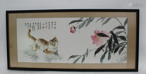 A Framed Chinese Painting